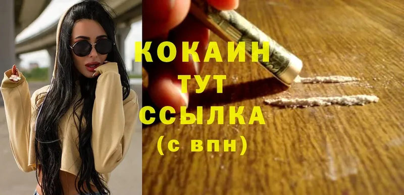 Cocaine Columbia  мега ссылки  Анжеро-Судженск 