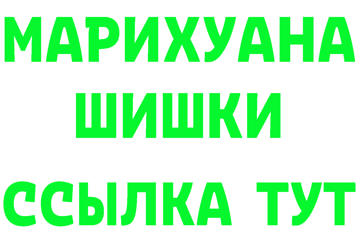 Дистиллят ТГК Wax ТОР площадка мега Анжеро-Судженск