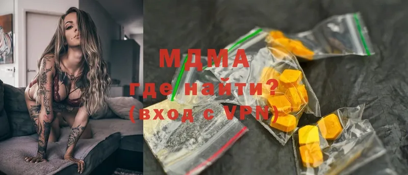 МДМА VHQ  купить  цена  Анжеро-Судженск 